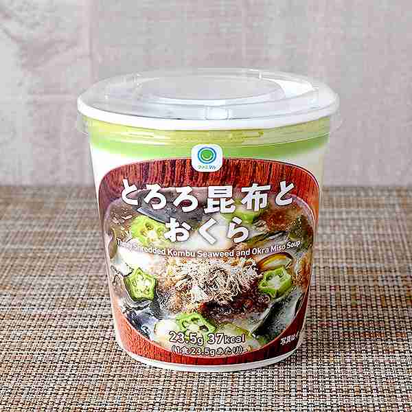 ファミリーマートでめちゃめちゃリピート買いしてる商品