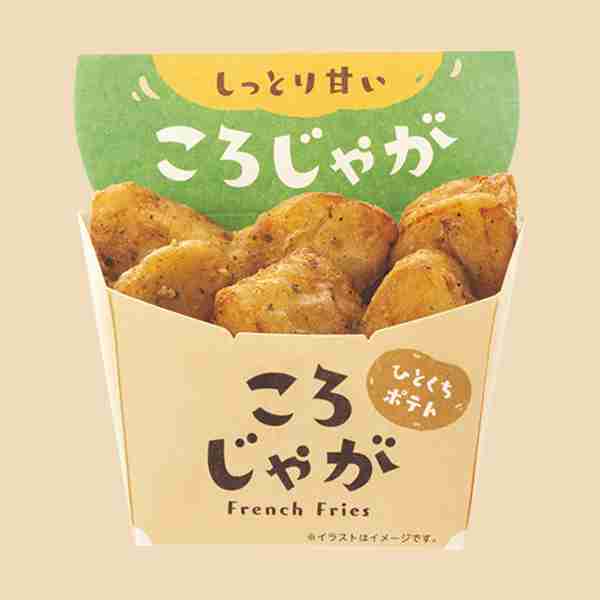 ファミリーマートでめちゃめちゃリピート買いしてる商品