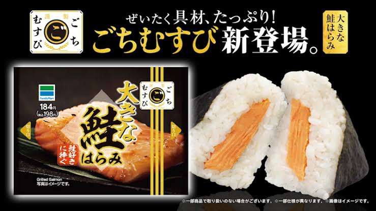 ファミリーマートでめちゃめちゃリピート買いしてる商品