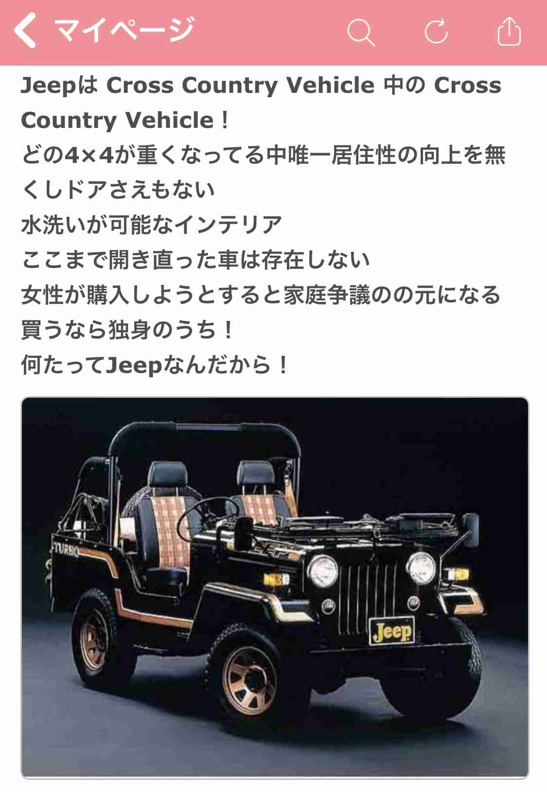 おすすめSUV