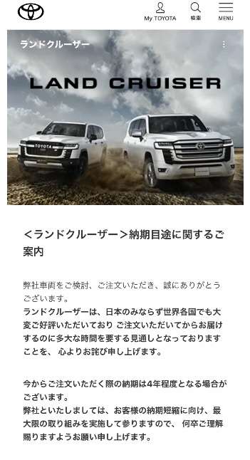 おすすめSUV