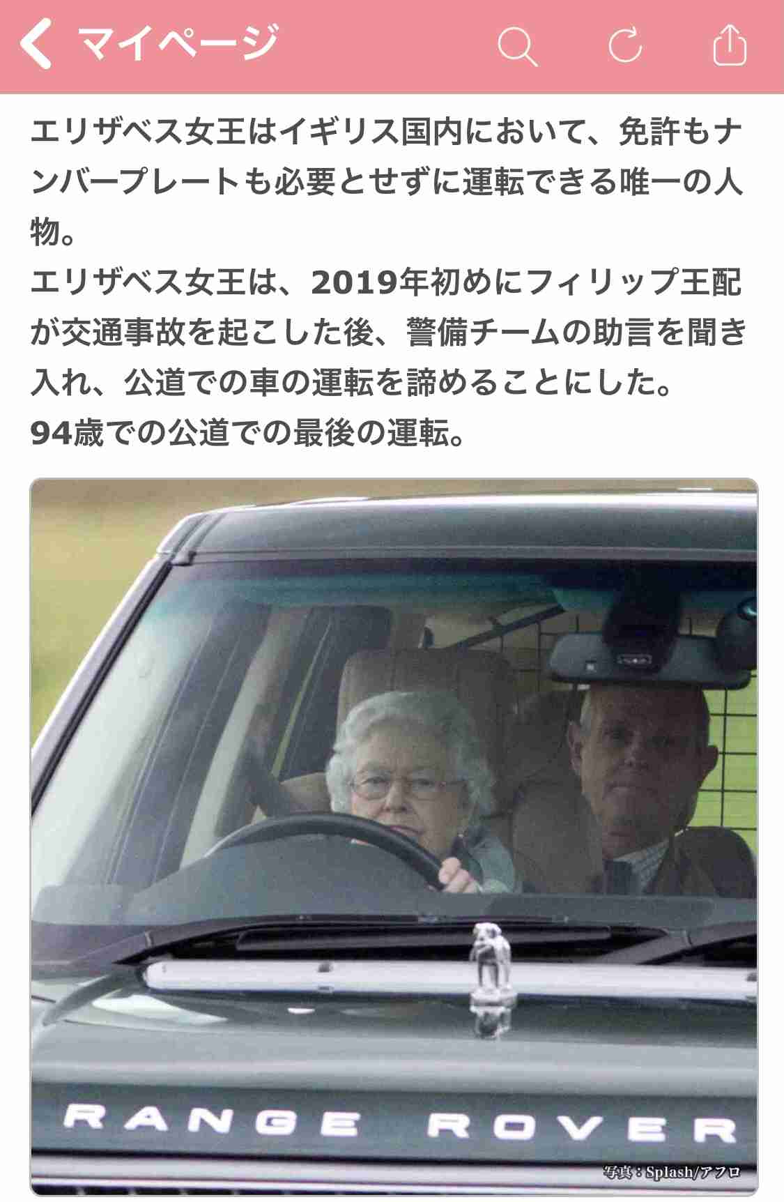 おすすめSUV
