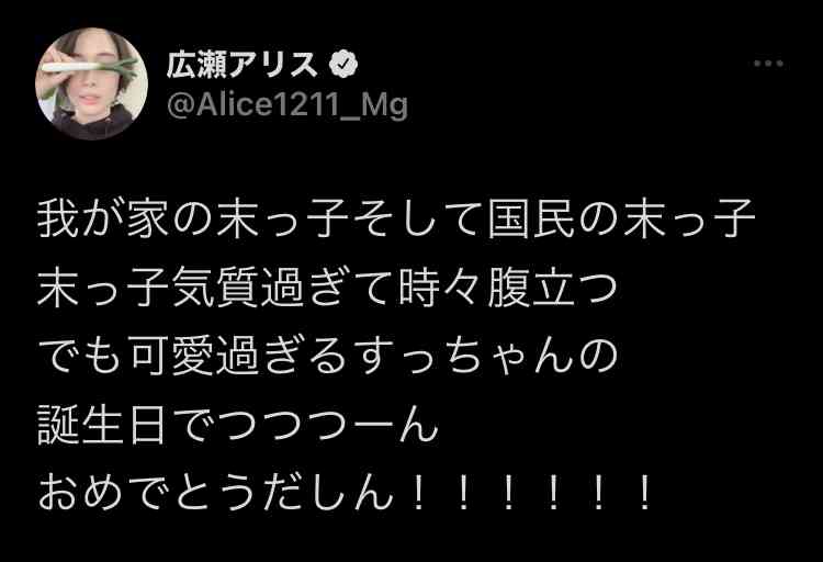 末っ子あるある Part10