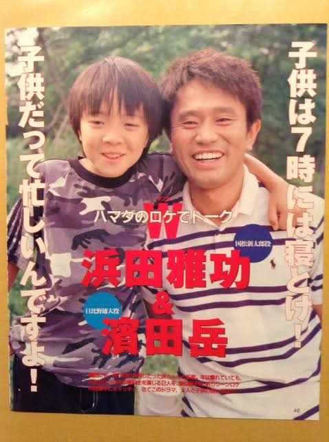 濱田岳さんの好きなドラマ・映画