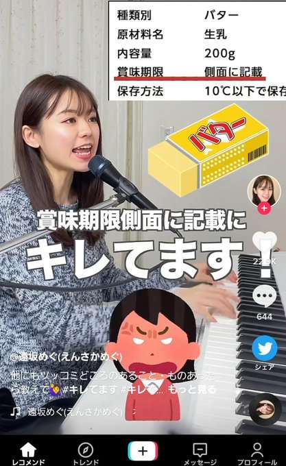 そろそろブームが終わりそうなものpart4
