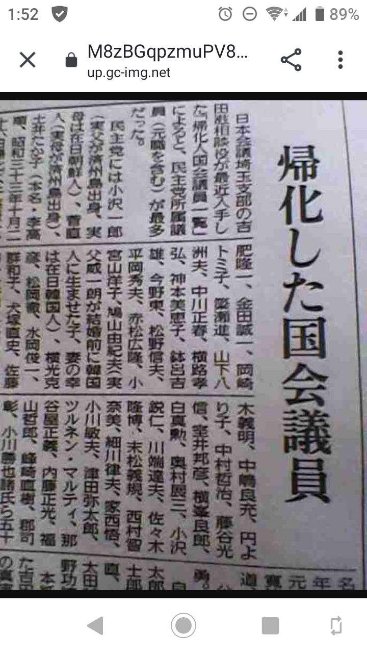 知らなかったら危険なことを教え合うトピPart3