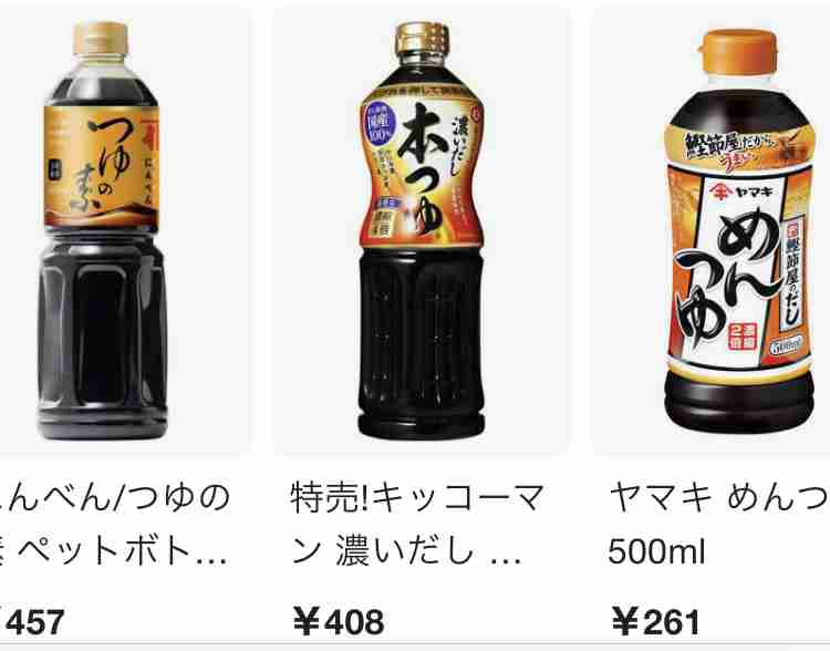 知らなかったら危険なことを教え合うトピPart3