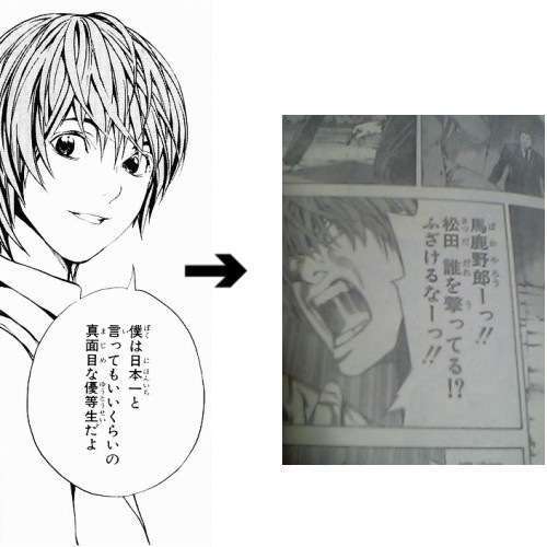 山田涼介　二重人格に挑戦　人気漫画「親愛なる僕へ殺意をこめて」ドラマ化