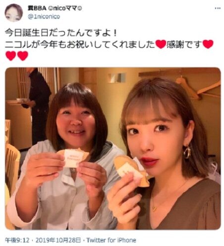 藤田ニコル　共演芸人が母親と〝デート〟に驚愕「何誘ってんの？ うちの親」