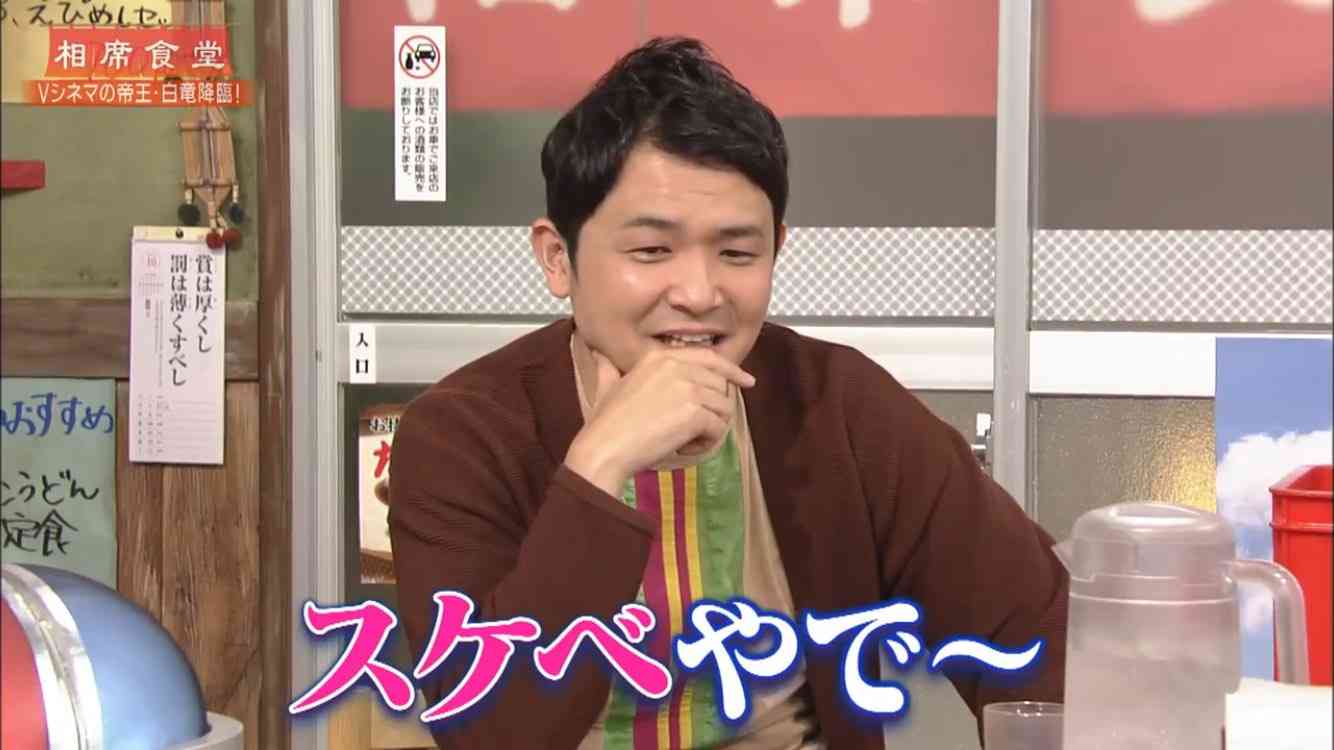 藤田ニコル　共演芸人が母親と〝デート〟に驚愕「何誘ってんの？ うちの親」
