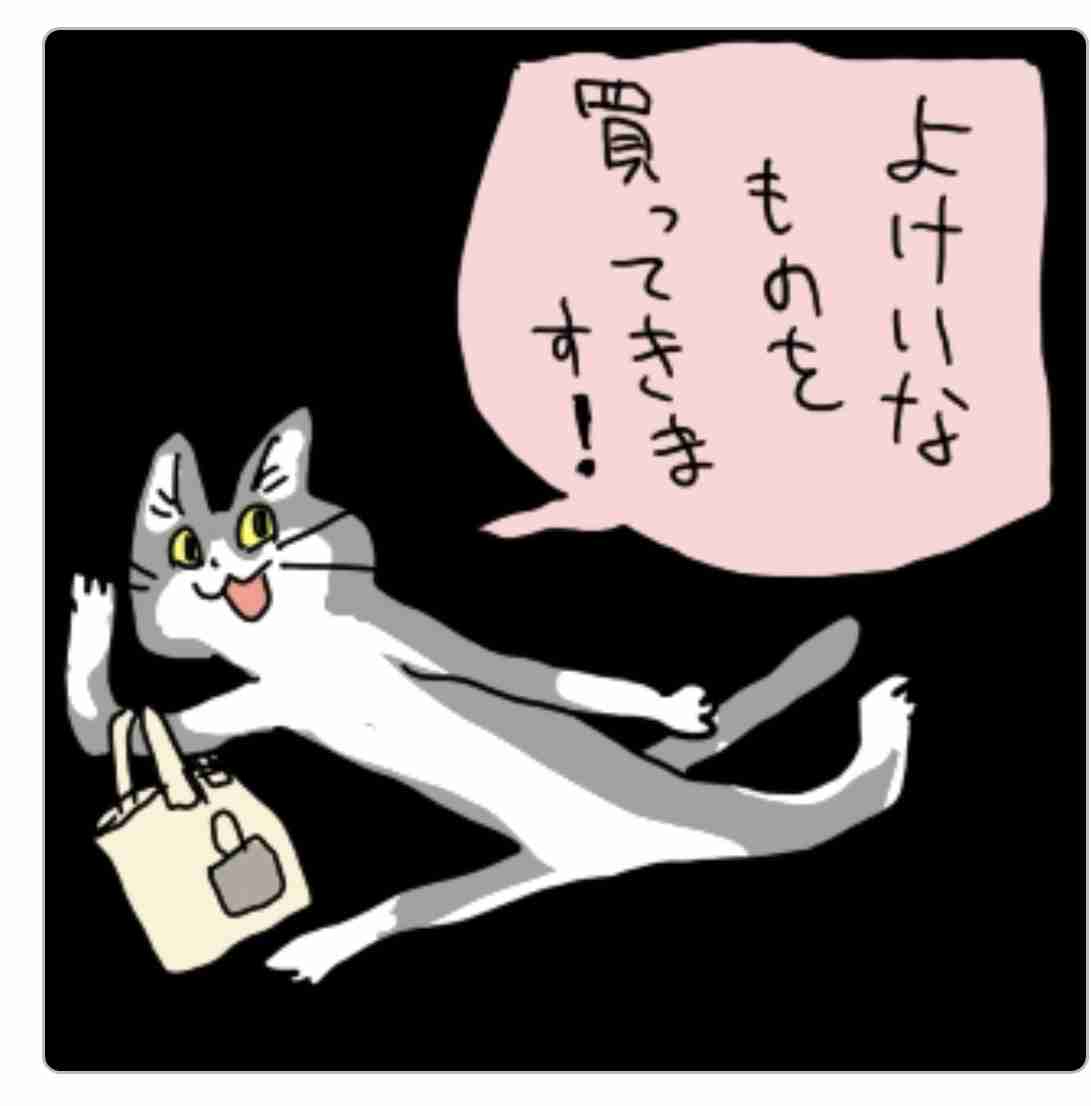 週末に楽しく雑談したい人が集まるトピ Part3