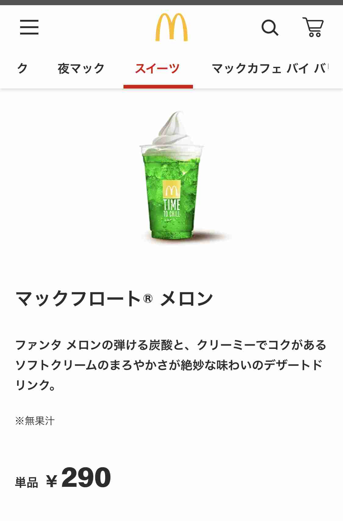 週末に楽しく雑談したい人が集まるトピ Part3