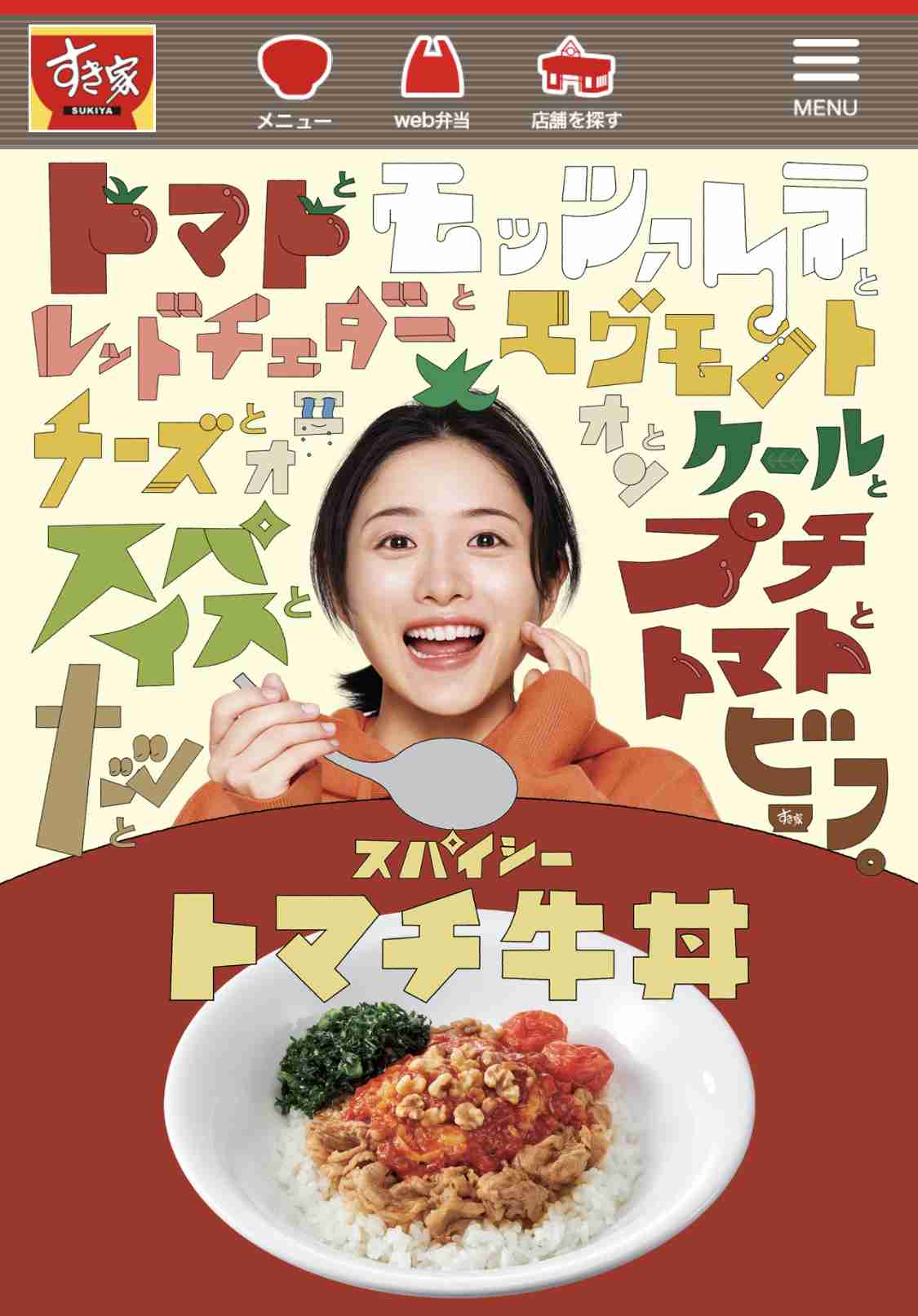 週末に楽しく雑談したい人が集まるトピ Part3