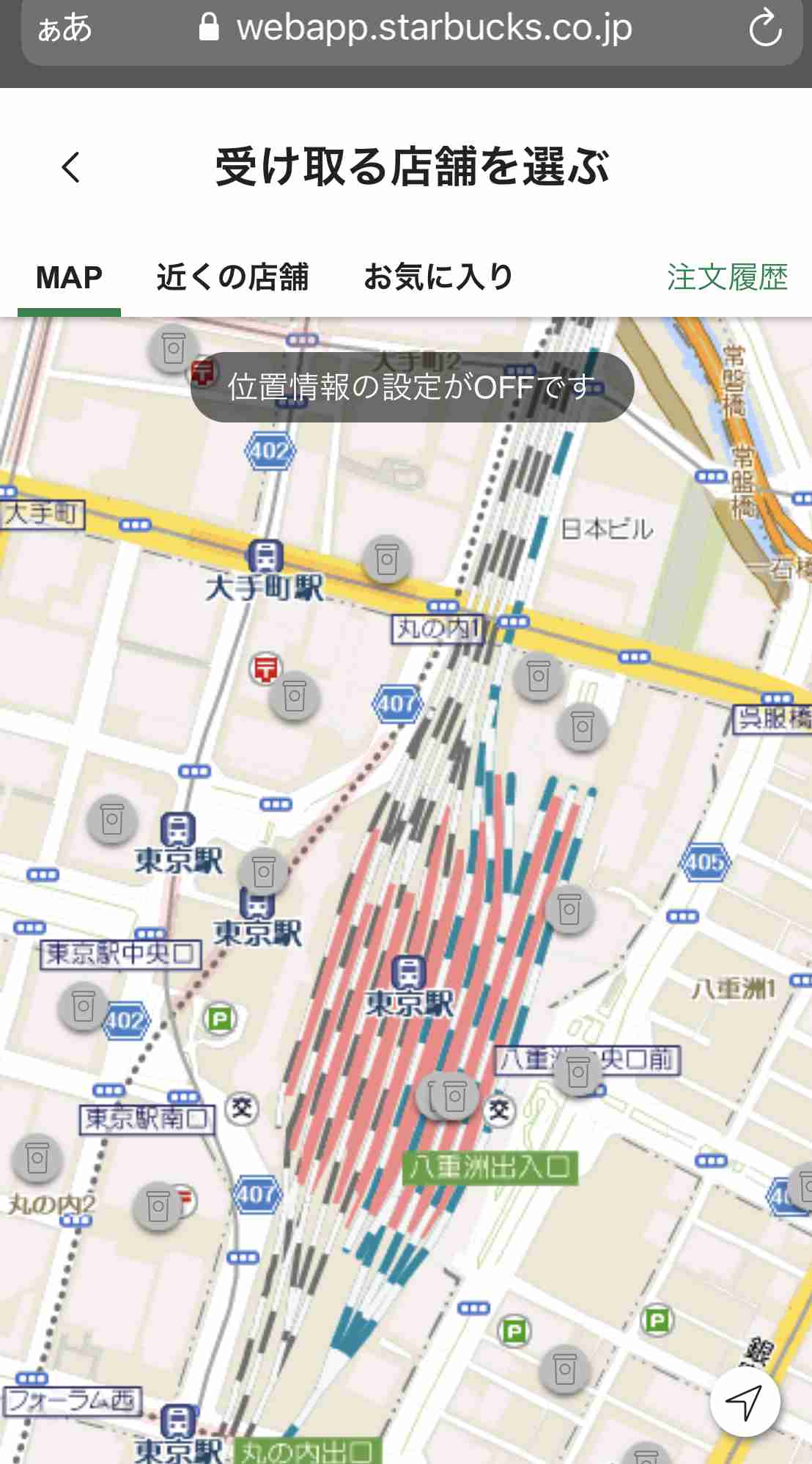 週末に楽しく雑談したい人が集まるトピ Part3
