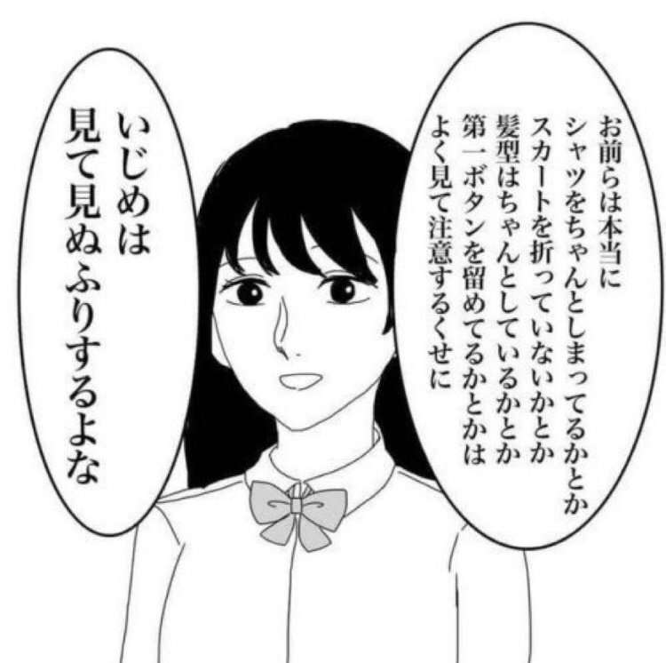 週末に楽しく雑談したい人が集まるトピ Part3