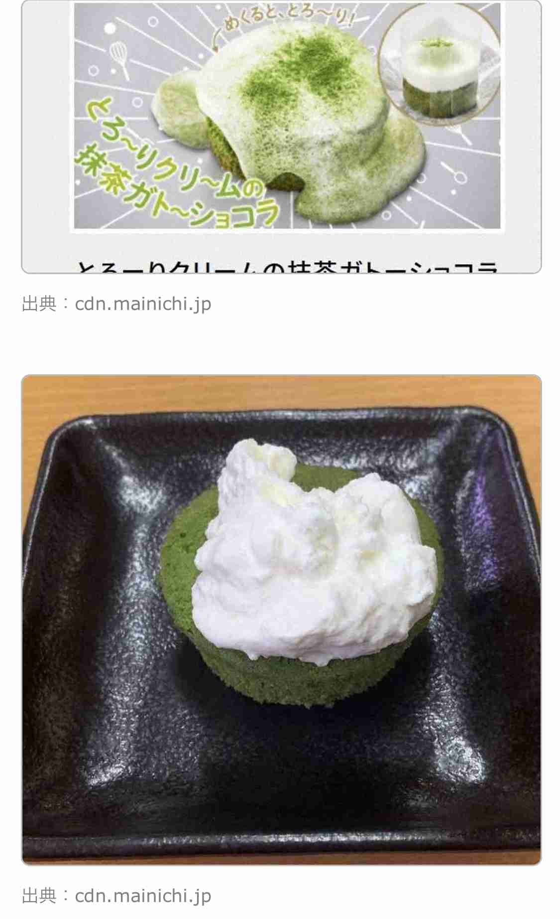 週末に楽しく雑談したい人が集まるトピ Part3