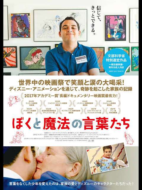 週末に楽しく雑談したい人が集まるトピ Part3