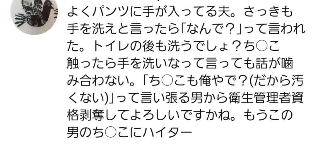 週末に楽しく雑談したい人が集まるトピ Part3