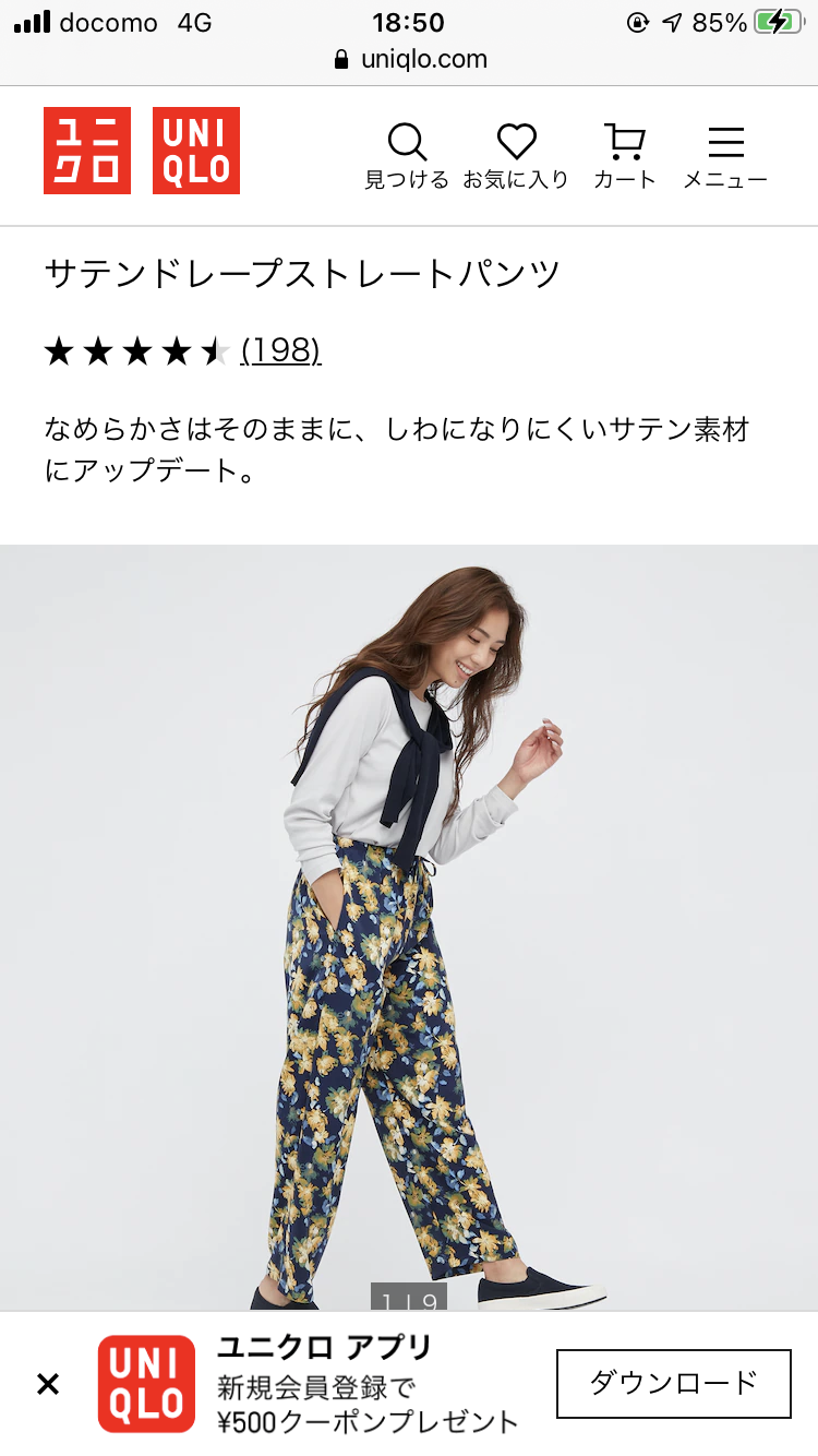 週末に楽しく雑談したい人が集まるトピ Part3