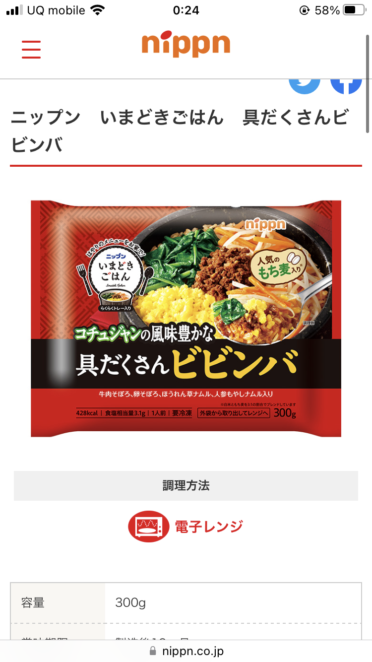 週末に楽しく雑談したい人が集まるトピ Part3