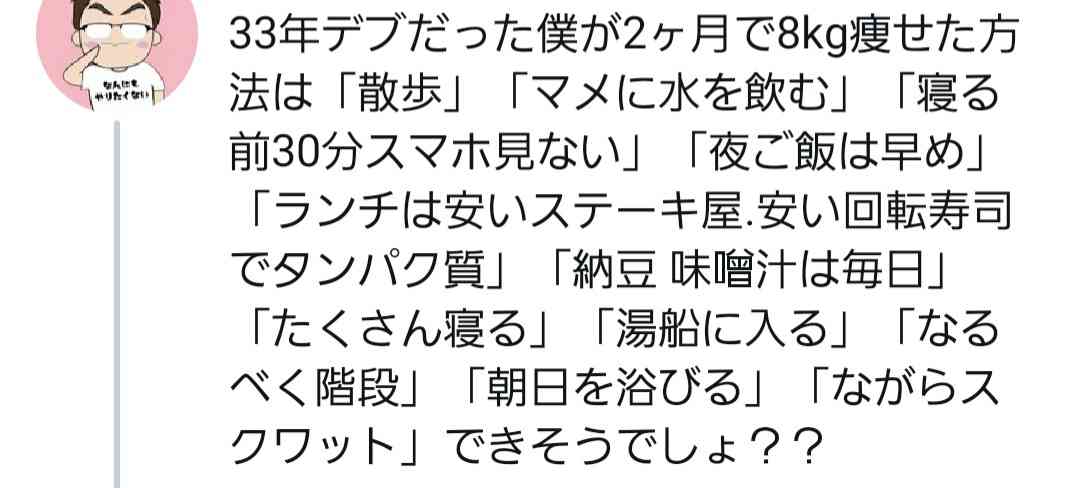週末に楽しく雑談したい人が集まるトピ Part3