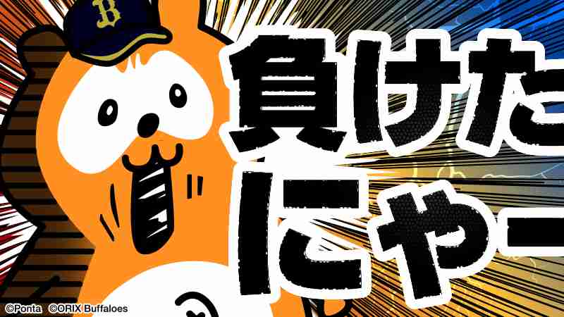 週末に楽しく雑談したい人が集まるトピ Part3