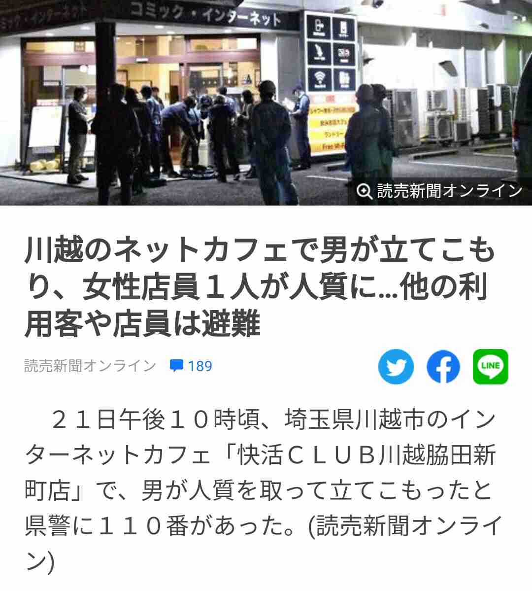 週末に楽しく雑談したい人が集まるトピ Part3