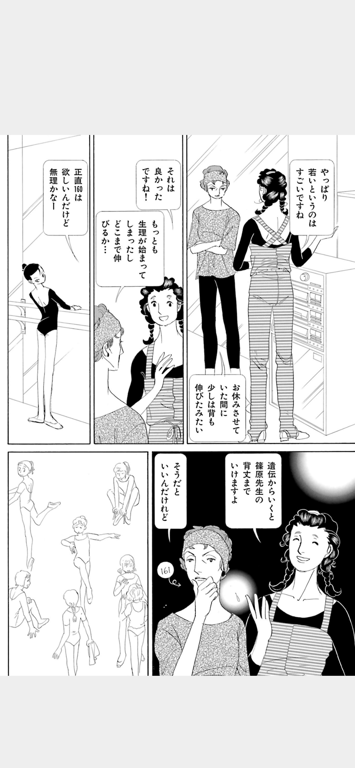 週末に楽しく雑談したい人が集まるトピ Part3