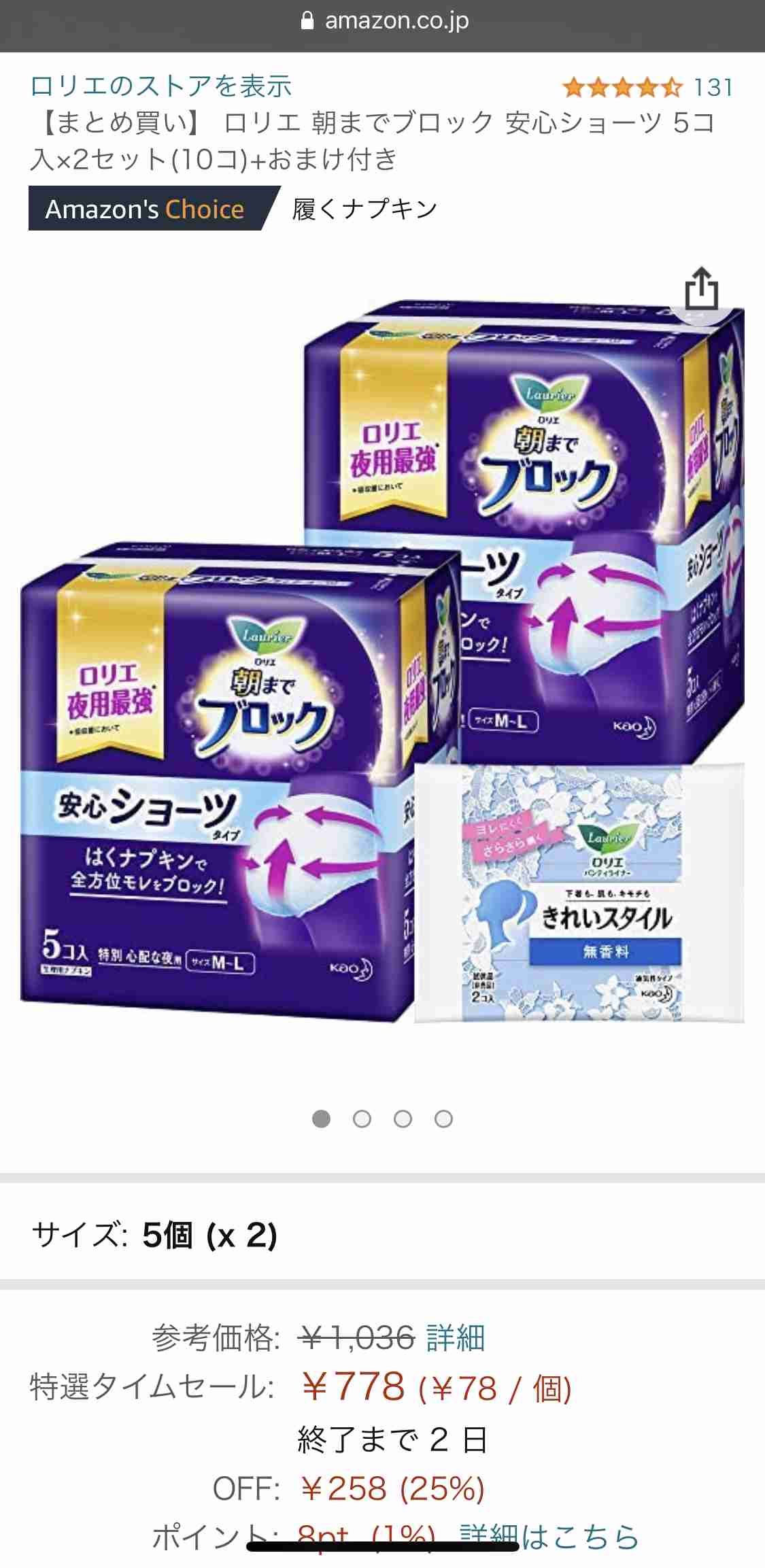 週末に楽しく雑談したい人が集まるトピ Part3