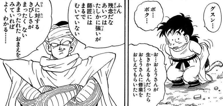 週末に楽しく雑談したい人が集まるトピ Part3