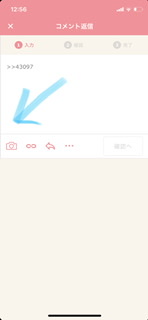 週末に楽しく雑談したい人が集まるトピ Part3
