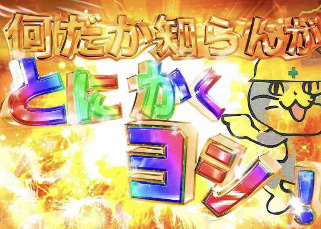 週末に楽しく雑談したい人が集まるトピ Part3