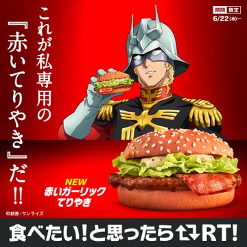 週末に楽しく雑談したい人が集まるトピ Part3