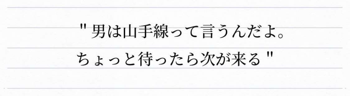 週末に楽しく雑談したい人が集まるトピ Part3
