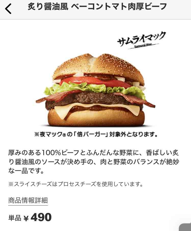 週末に楽しく雑談したい人が集まるトピ Part3