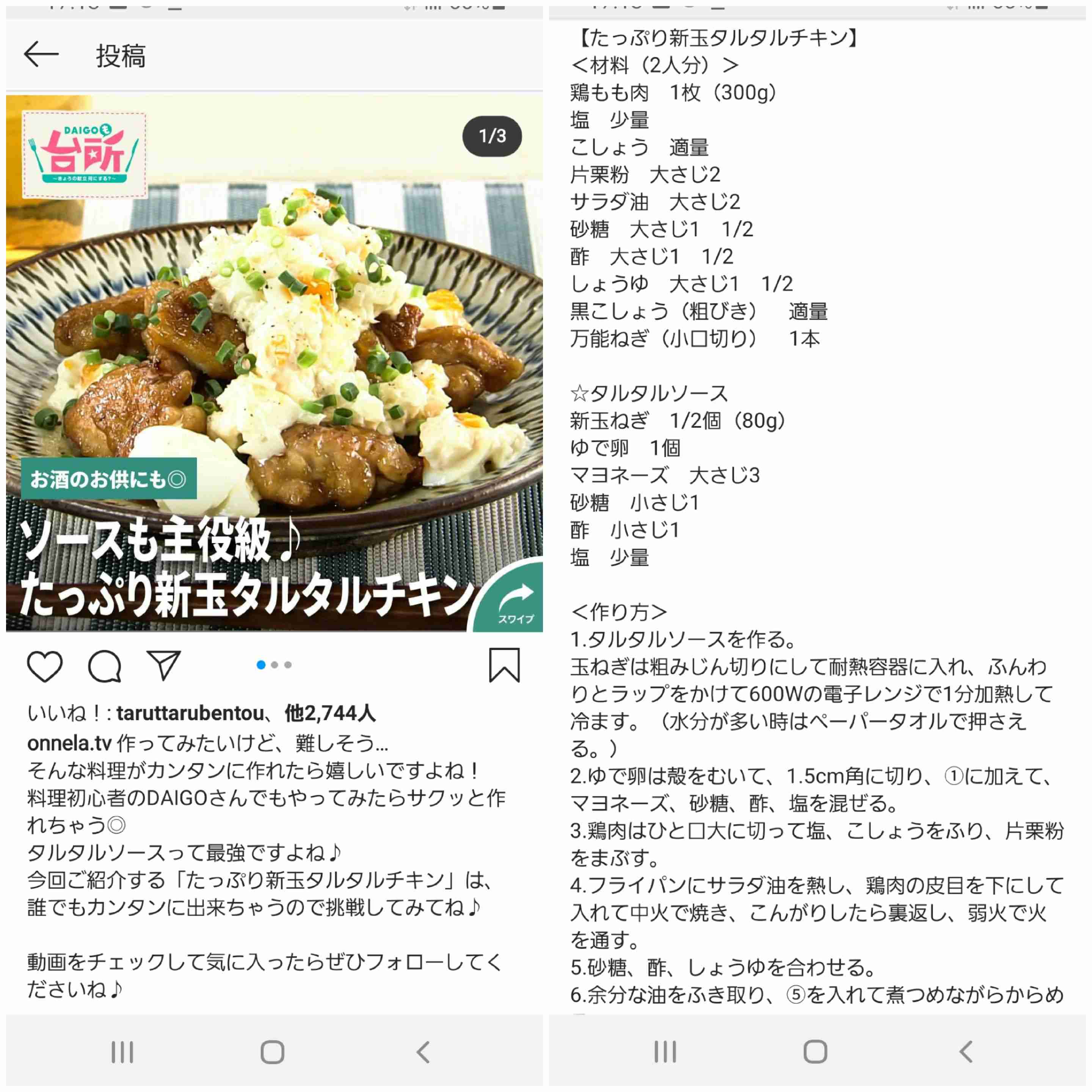 週末に楽しく雑談したい人が集まるトピ Part3