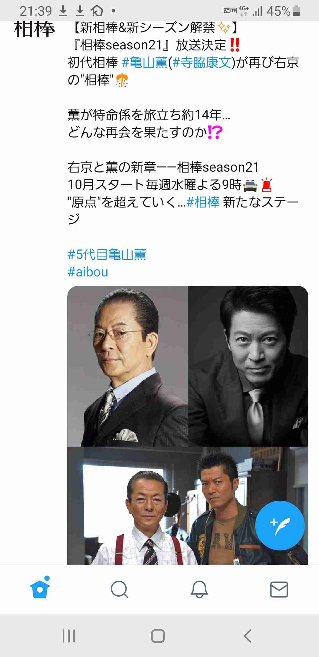 週末に楽しく雑談したい人が集まるトピ Part3