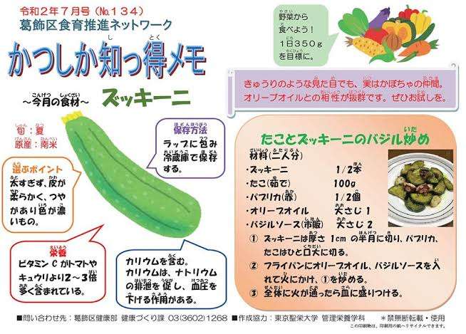 週末に楽しく雑談したい人が集まるトピ Part3