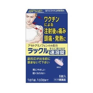 週末に楽しく雑談したい人が集まるトピ Part3