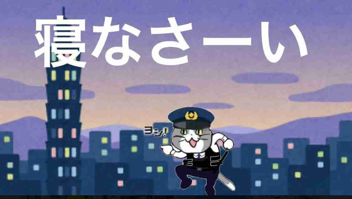 週末に楽しく雑談したい人が集まるトピ Part3