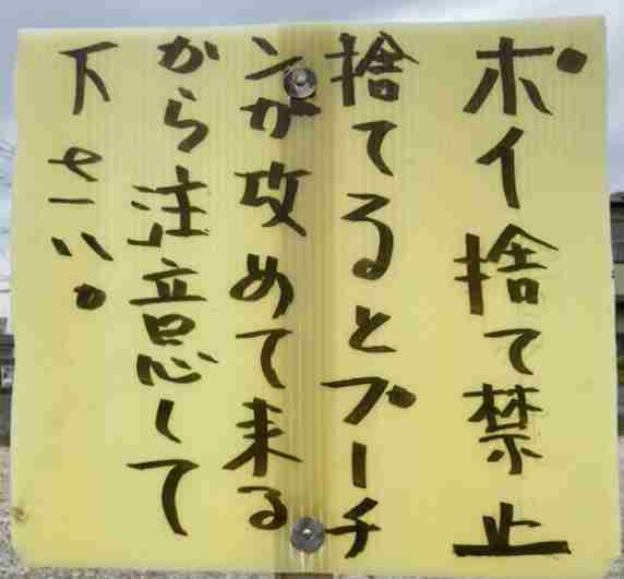 週末に楽しく雑談したい人が集まるトピ Part3