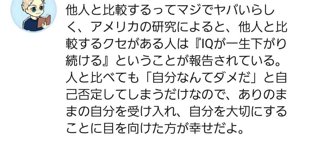 週末に楽しく雑談したい人が集まるトピ Part3