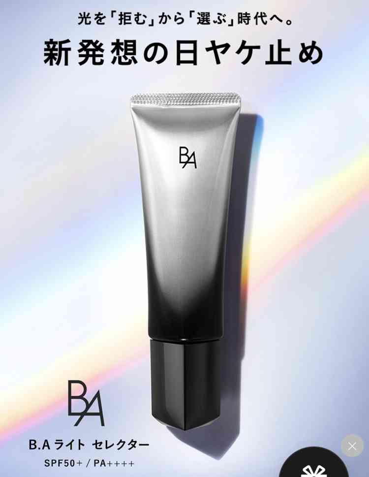 週末に楽しく雑談したい人が集まるトピ Part3