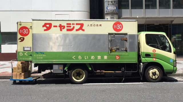 週末に楽しく雑談したい人が集まるトピ Part3