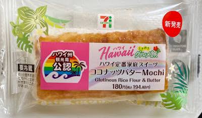 週末に楽しく雑談したい人が集まるトピ Part3