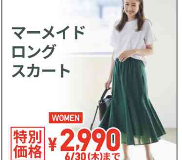 週末に楽しく雑談したい人が集まるトピ Part3