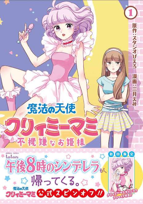 週末に楽しく雑談したい人が集まるトピ Part3