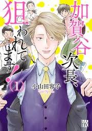 週末に楽しく雑談したい人が集まるトピ Part3