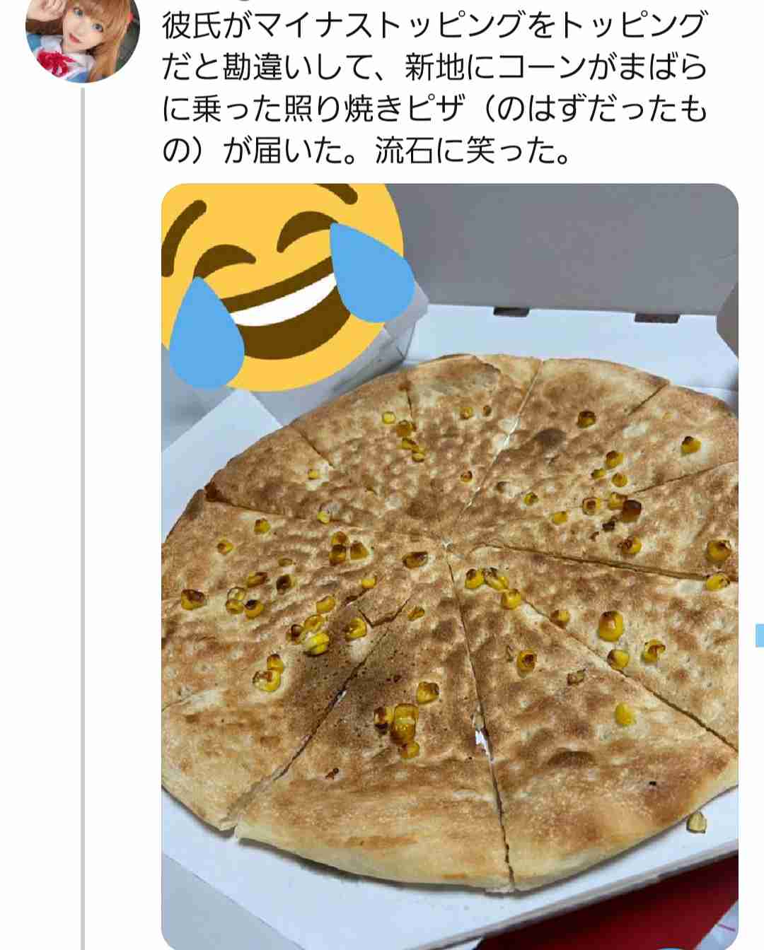 週末に楽しく雑談したい人が集まるトピ Part3