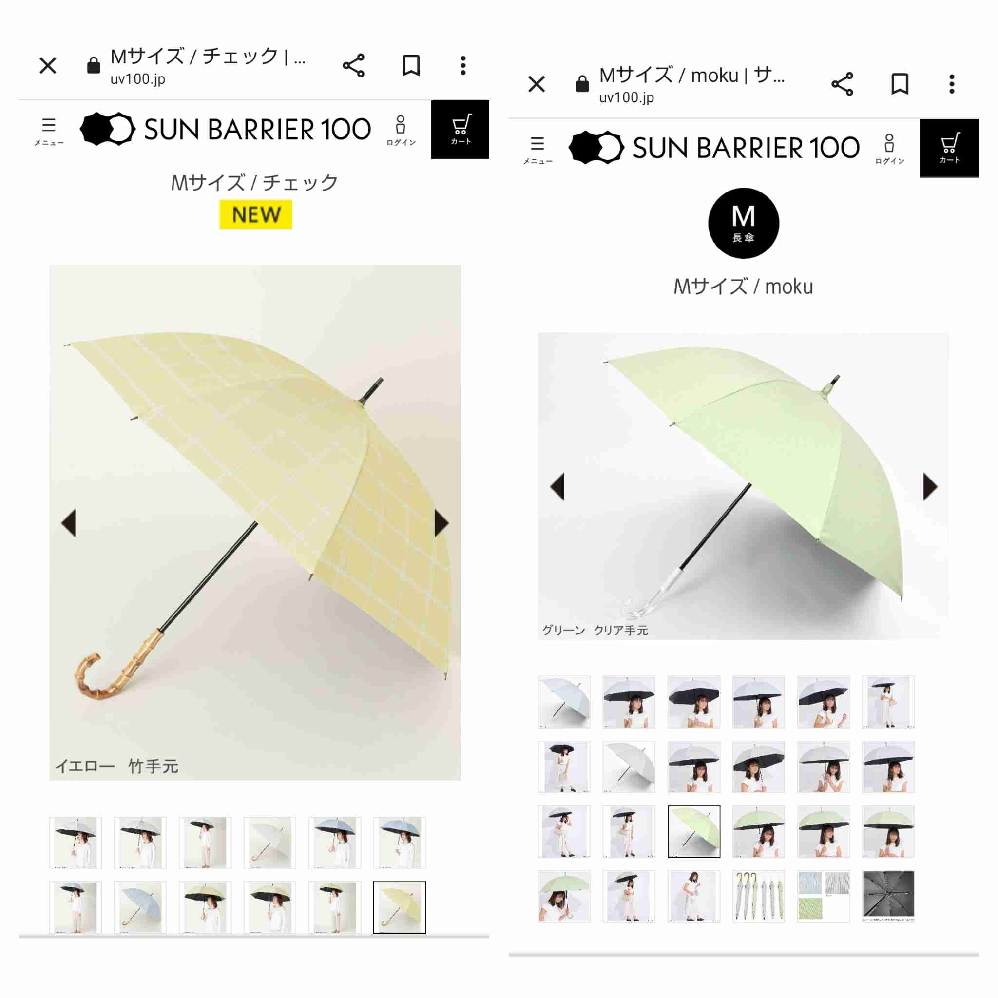 週末に楽しく雑談したい人が集まるトピ Part3